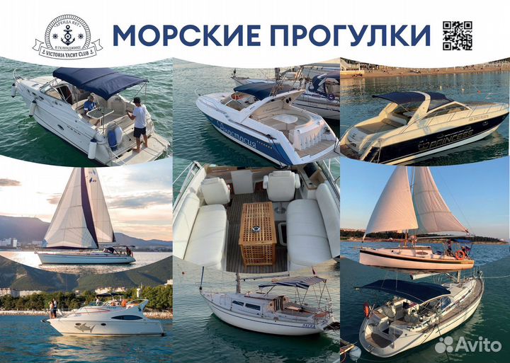 Морская прогулка 90 минут в открытое море