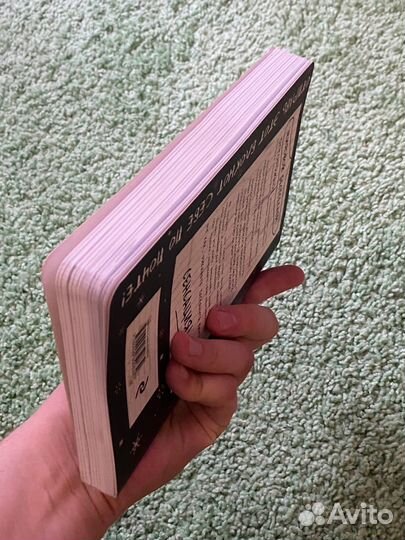 Уничтожь эту книгу wreck this journal