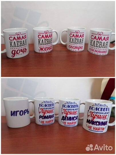 Кружка с фотопечатью