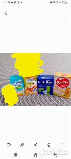 Детские каши молочные нестле