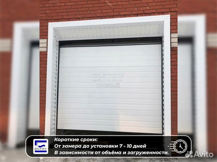 Ворота гаражные секционные