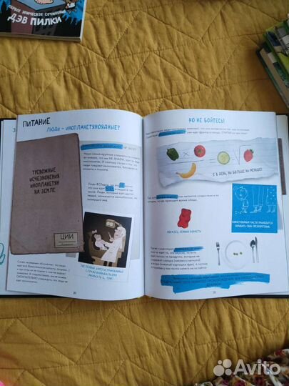 Книга детская 