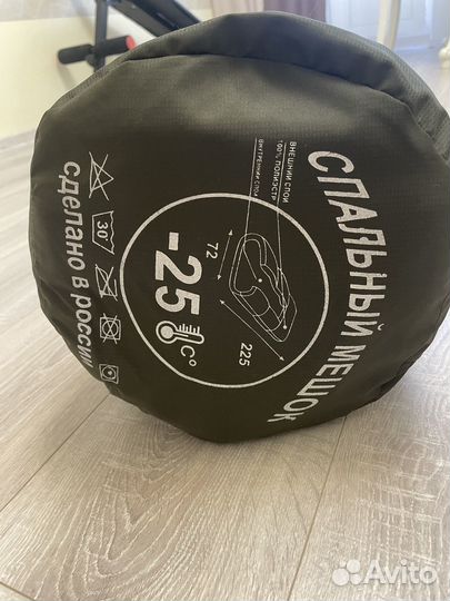 Спальный мешок