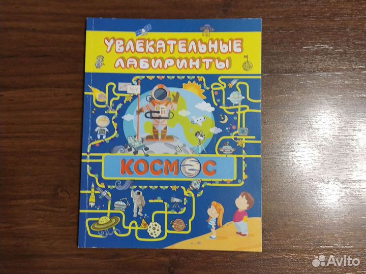 Раскраски, лабиринты и др