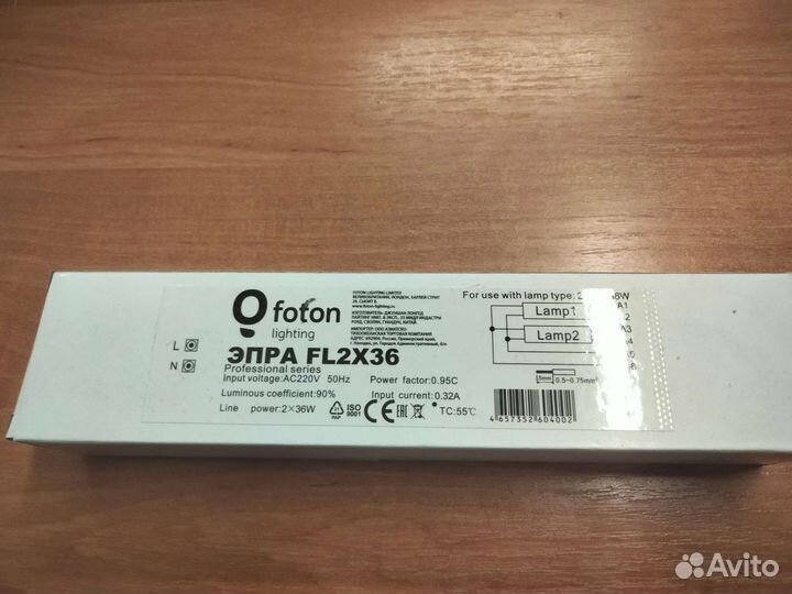 Эпра FL2х36W foton