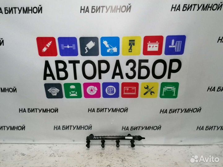 Форсунки топливные (рампа) Volkswagen Polo MK6