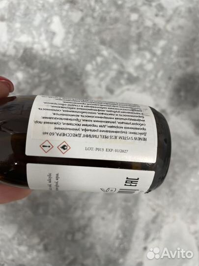 Пилинг Джесснера, разлив