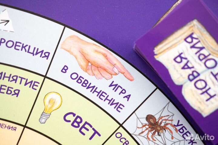 Игра сатори