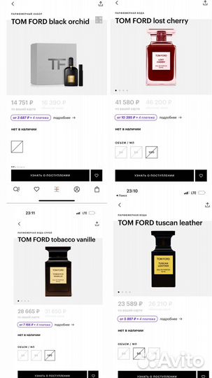 Tom ford духи
