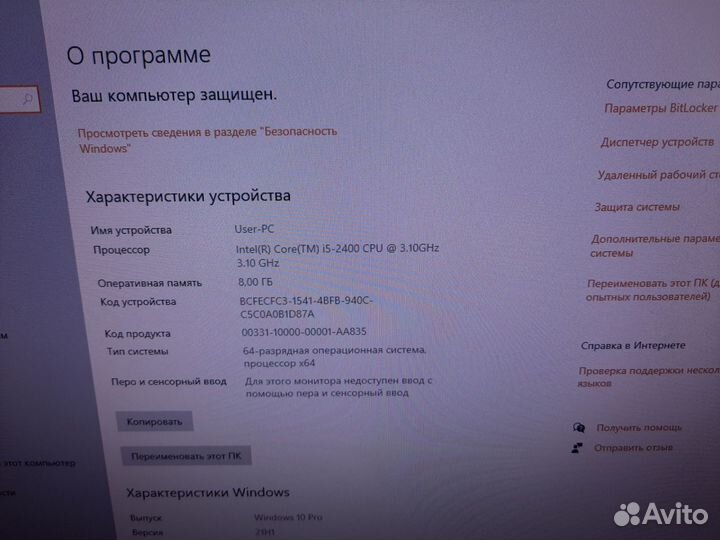 Игровой пк i5-2400/8Gb/GTX 1050 2Gb