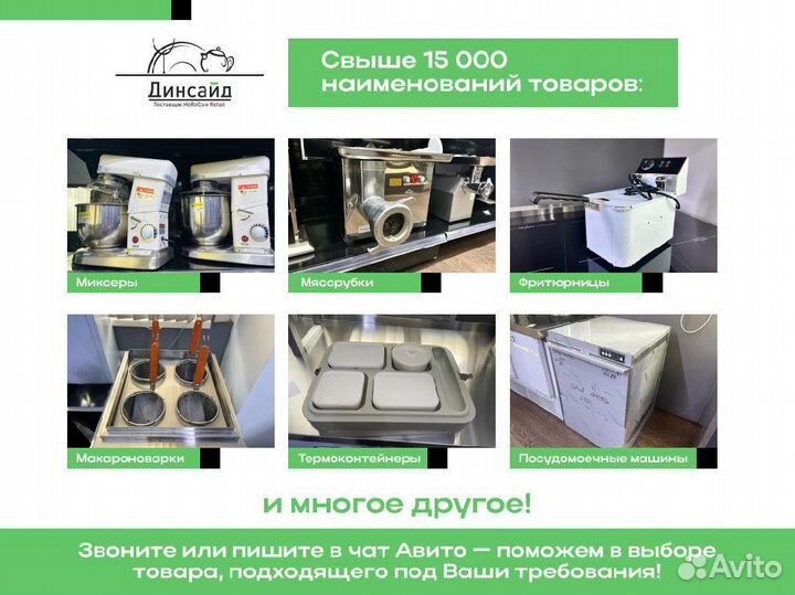 Миксер планетарный APL60 3Ф Apach 60 Bakery Line