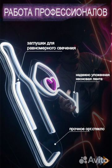 Неоновая вывеска для цветочного салона и магазина