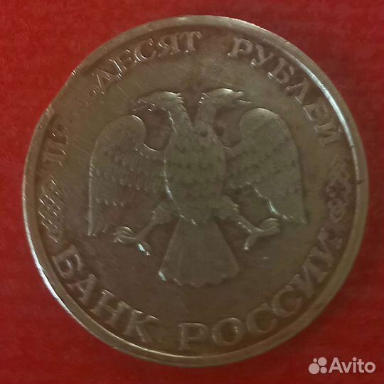 Редкие монеты