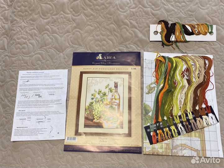 Набор для вышивания крестиком