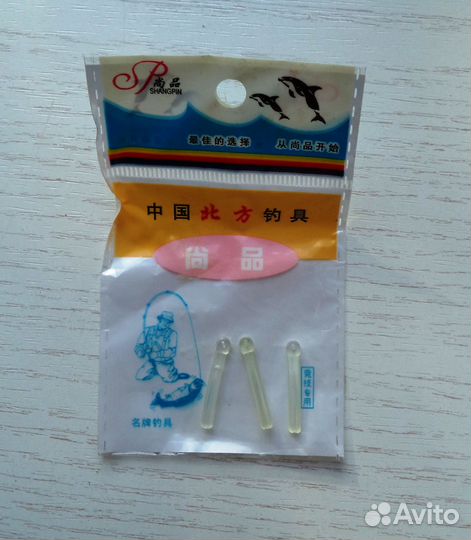 Оснастка рыбака - стопор, вертлюжка тройная