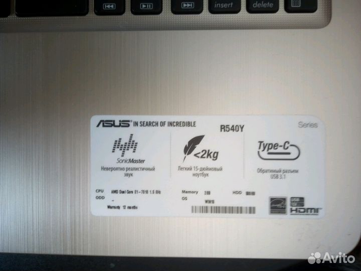 Asus
