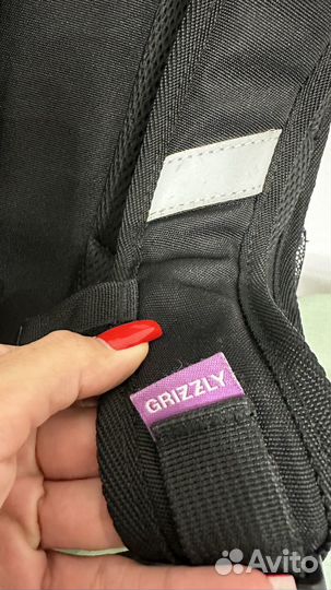 Школьный рюкзак grizzly