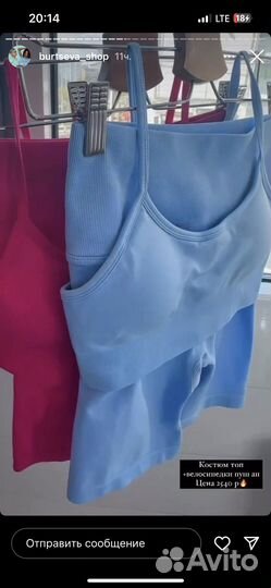 Спортивный костюм женский