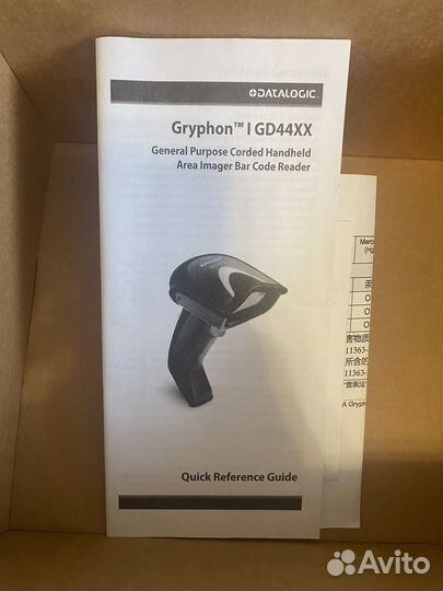 Сканер штрих кода