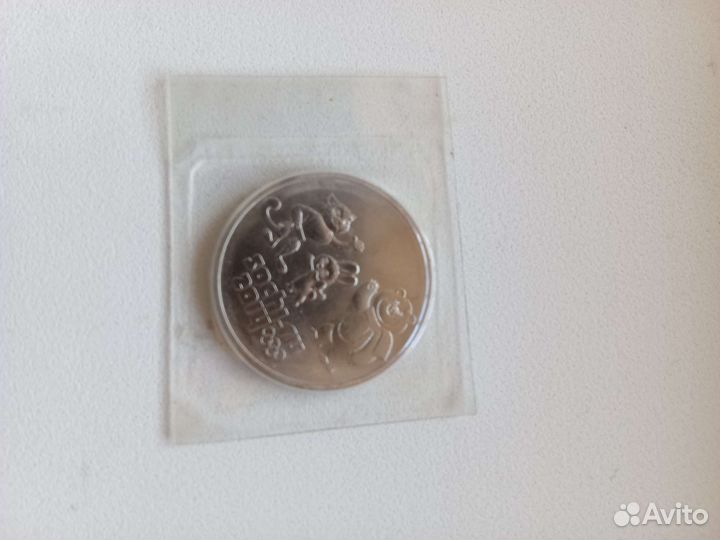 Монета олимпиады в Сочи