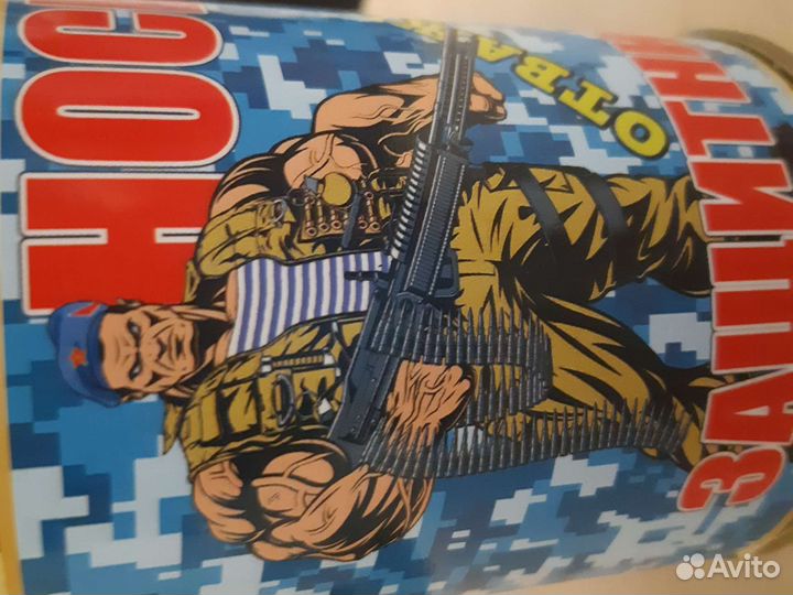 Носки на 23 февраля в банке