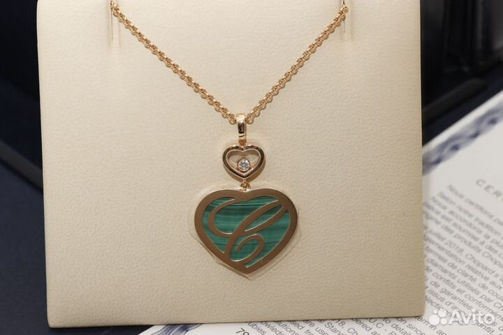 Chopard Happy Hearts Rose Gold Malachite Diamond