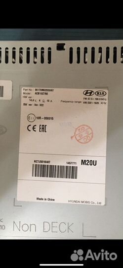 Штатная магнитола hyundai creta