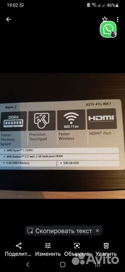 Ноутбук новый