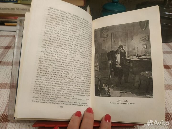 Пушкин. Сочинения в 3 томах. 1954