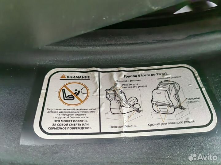 Детское автокресло от 0 до 10 кг
