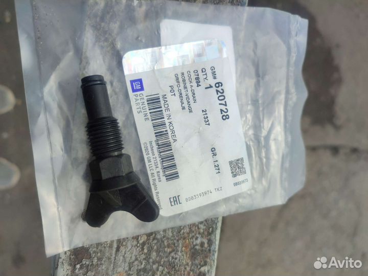 Краник для радиатора chevrolet lanos