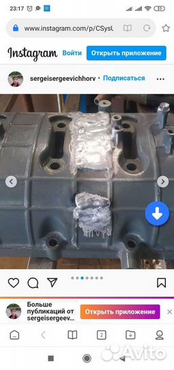 Сварка аргоном