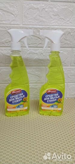 Средство чистящее