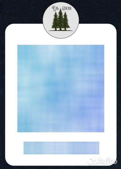 Вагонка Штиль