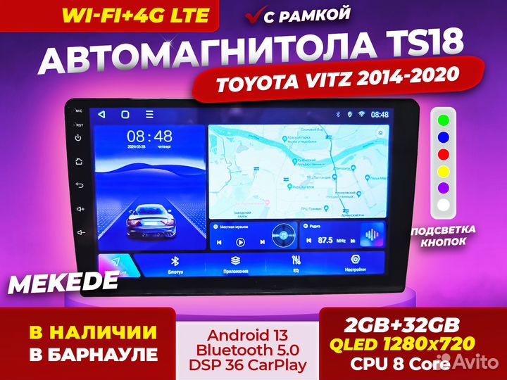 Магнитола TS18 для Toyota Vitz 2014-2020