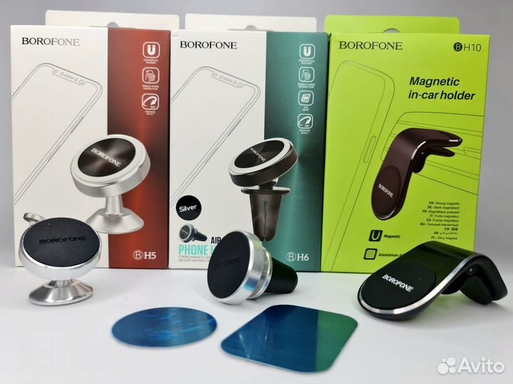 Автодержатели Borofone