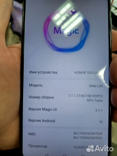 HONOR 10 Lite, 6/128 ГБ