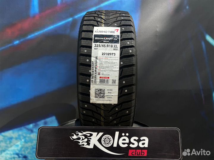 Kumho WinterCraft Ice WI31 225/45 R18 и 245/40 R18 T