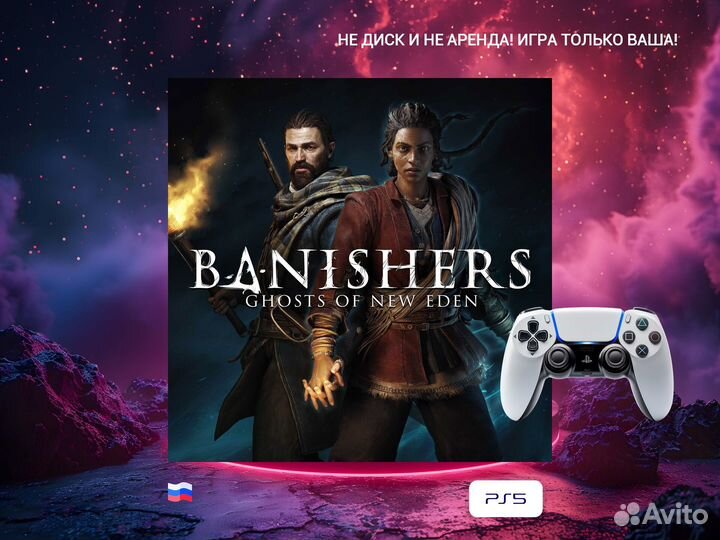 Banishers: Ghosts of New Eden PS5