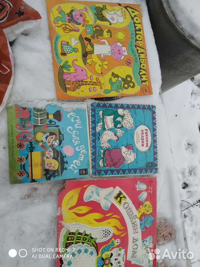 Пластинки сказки