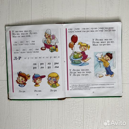 Букварь азбука книги