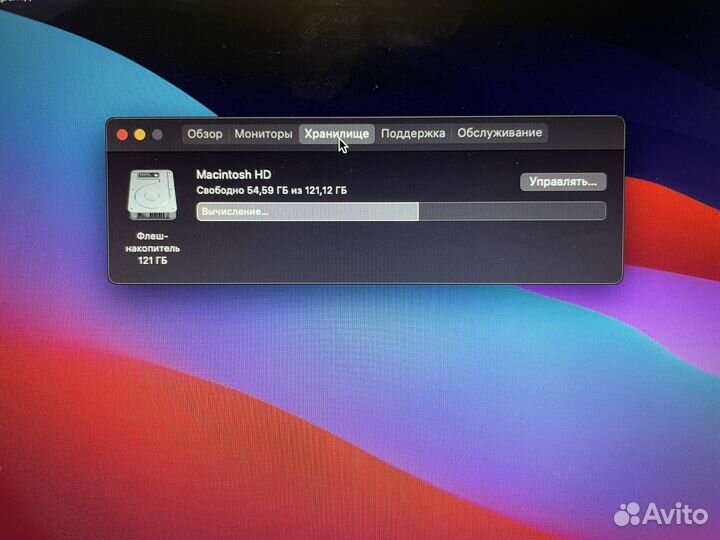 Apple MacBook Air 13 2015
