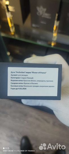 Lanvin modern princess французский аналог оригинал