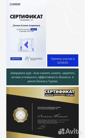 Бухгалтер Бухгалтерские услуги Регистрация ип, ооо