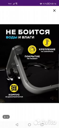 Полотенцедержатель