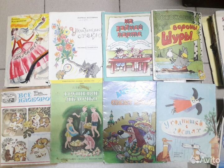 Книги по Чтению на лето