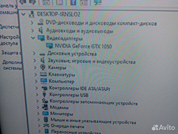 Харошыи комп