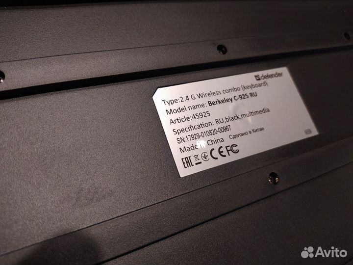 Беспроводная клавиатура Defender c925