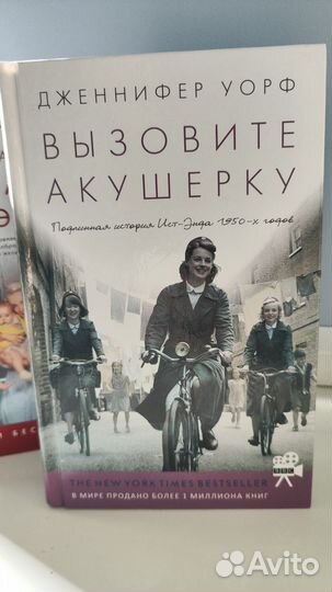 Трилогия Дженнифер Уорф 