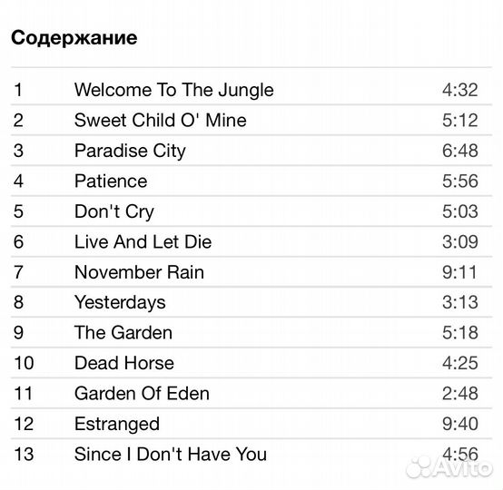 Guns N' Roses - Welcome To The Videos DVD Rus